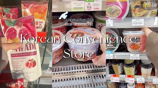 ASMR | Korean Convenience Store