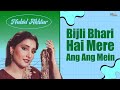 Bijli Bhari Hai Mere Ang Ang Mein | Nahid Akhtar | @EMIPakistanOfficial