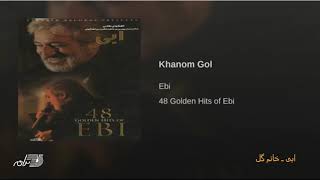 Watch Ebi Khanom Gol video