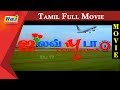 I Love You Da Tamil Full Movie | Raju Sundaram | Simran | Raghuvaran | Senthil | Raj Television I Love You Da Tamil Full Movie | Raju Sundaram | Simran | Raghuvaran | Senthil | Raj Television