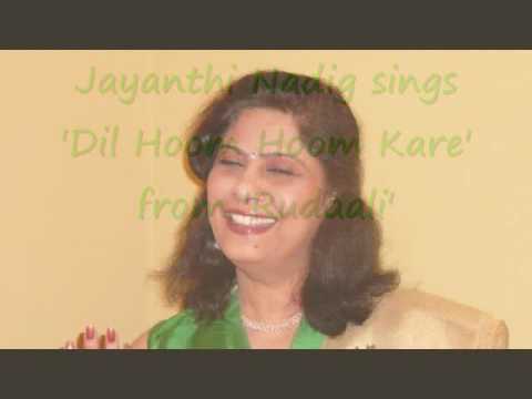 Dil Hoom Hoom Kare - Rudaali - Jayanthi Nadig