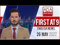 Derana English News 9.00 PM 26-05-2022