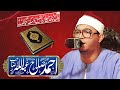Qari Ahmad Saleh Abdullah - Best Quran Recitation in the World 2023