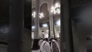 Surah Kosar
