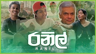 Ranil