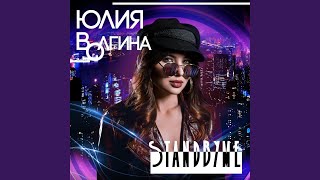 Миллион Дорог