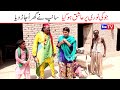 Wada Number Daar kirlo Noori Bhola Mukho Kirli New Funny Video Jogi Ashiq Ho gya| You Tv Funny 2022
