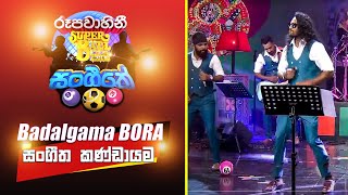 Rupavahini Super Ball Musical | Badalgama BORA | 2020-11-24