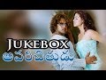 Aparichithudu Telugu Movie || Full Songs Jukebox || Vikram, Sadha