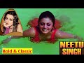 नीतू सिंह Rare Video 2 | Neetu Singh Vintage Video | Neetu Singh lifestyle | Young Neetu Singh |