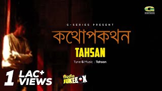 Watch Tahsan Kothopokothon video