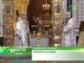 День славянской письменности и культуры в Москве День славянской письменности и культуры в Москве