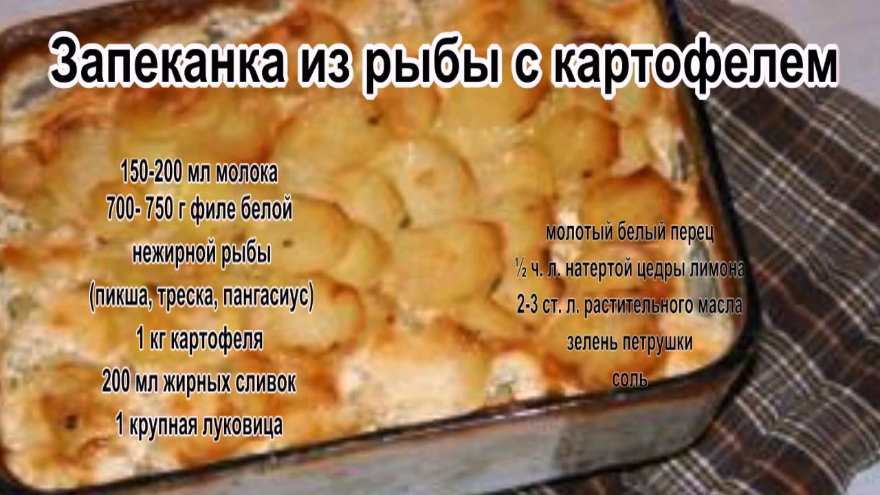 Рецепт запеканки с картошкой и мясом в духовке рецепт