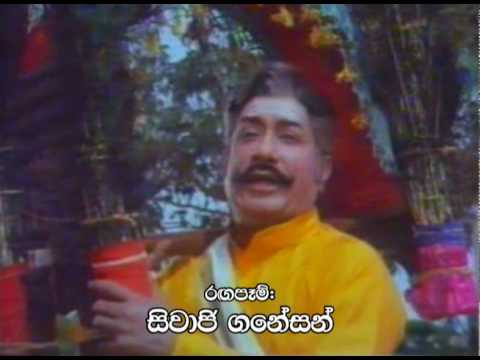 Tribute to God Katharagama - HR Jothipala