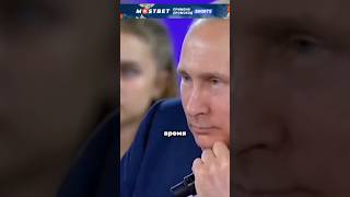 Путин О Памяти Предков🔥🔥Сильные Слова🔥#Reels #Путин #Россия #История