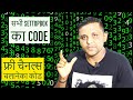 All  Set-top-box access control code | Enable Secret Code | Mpeg 4 box Secret Menu Hidden Code