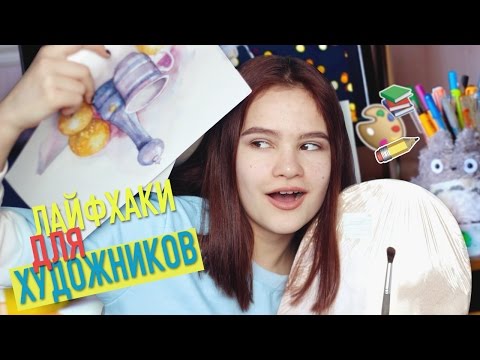 Конкурсы для художников в инстаграм Конкурсы для художников в инстаграм