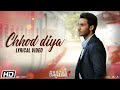 Chhod Diya - (Audio Song) New Hindi Songs 2022 | Klove ✨