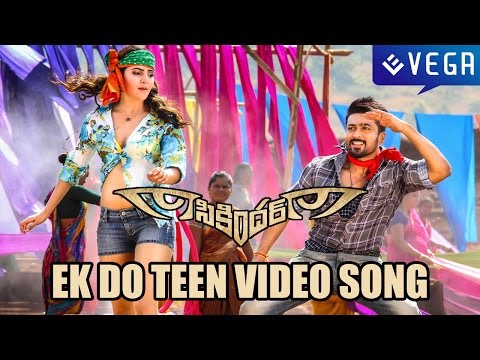 Suriya Sikindar Song Trailer-Ek Do Teen Video Song-SamanthaBrahmanandam...