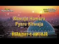 Ramzan Special | Khwaja Hamare Pyare Khwaja | Manoj Mishra | Eid Special | Karamat-E-Khwaja