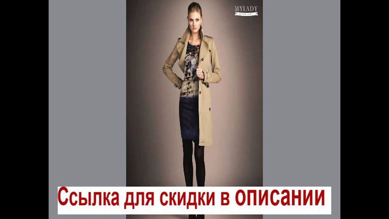 Брендовая одежда для девушек