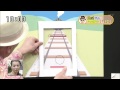 トリックアート