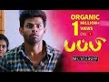 Puppy Sneak Peek - Classroom Kasamusa | Yogi Babu, Varun, Samyuktha Hegde l Morattu Single