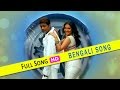 E Moner Asha | Bengali Full Song | Prosenjit | Swastika | Greftar | Eskay Movies