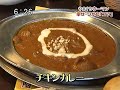 やまぐちウーマン「インド料理専門店シバ」