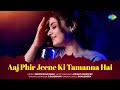 Aaj Phir Jeene Ki Tamanna Hai | Deepshikha Raina | Anurag-Abhishek | Soulful Cover Song