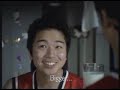 Japanese Milk Commercial