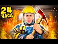 DSCENG Became FIREFIGHTERS For a Day Challenge !