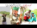 Number Daar Shikari | Helmet Rocket Mithi  | New Punjabi Comedy | Funny Video | Chal TV