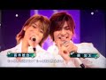 Come On  A My House【Hey!Say!JUMP】