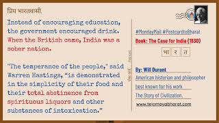 When the British came, India was a sober nation!