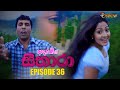 Adaraneeya Sithara Episode 36