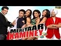 Mere Yaar Kaminey | Karan Kundra, Inderjeet Nikku, Gaurav Kakkar, Sonia Mann | Full HD Punjabi Movie