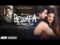 Bewafa Se Pyaar Kiya |Payal Dev Ft.Jubin Nautiyal | Riva, Gautam| Manoj M | Donati Media | Bhushan K