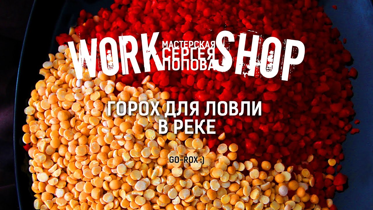 Прикормка для леща зимой своими руками: проверенные 5 Прикормка для леща зимой своими руками: проверенные 27