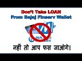 Don't Take Loan from Bajaj finserv wallet (powered by Mobikwik) #bajajfinserv