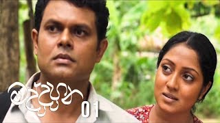 Maddahana Episode 01 - (2020-05-11)