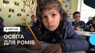 Майже 200 Ромських Дітей За Десять Років Підготували На Закарпатті До Школи У Бф «Благо»