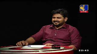  RATHU IRA || 2022 -11-03