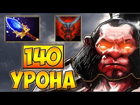 140 УРОНА В СЕКУНДУ ОТ 2 СКИЛЛА! RAMPAGE! АГАНИМ НА АКСЕ 7.06 ДОТА 2 █ AXE 7.06 DOTA 2 140 УРОНА В СЕКУНДУ ОТ 2 СКИЛЛА! RAMPAGE! АГАНИМ НА АКСЕ 7.06 ДОТА 2 █ AXE 7.06 DOTA 2