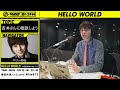 特集「そうだ、吉井和哉さんに相談しよう」 フルバージョン