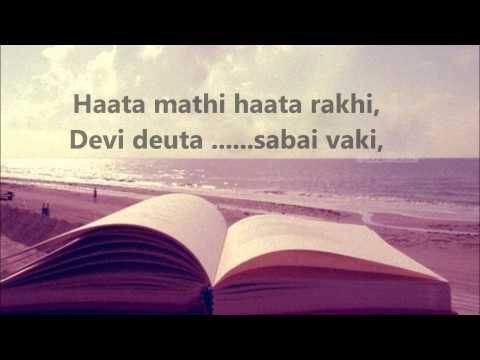 laija chari lyrics