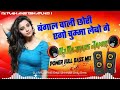 Nathiya Devo Jhumka deliyo DJ remix song