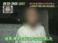【未解決事件】茨城県・坂東市 女子高生殺害事件（平成16�