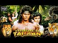 JUNGLE LOVE - Adventures Of Tarzan (HD) Full Hindi Movie - Kimmy Katkar - Hemant Birje