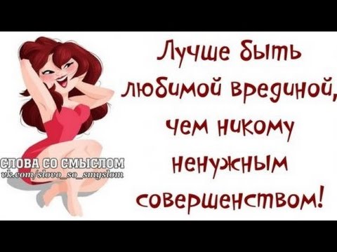 Анекдоты про жизнь и любовь Анекдоты про жизнь и любовь